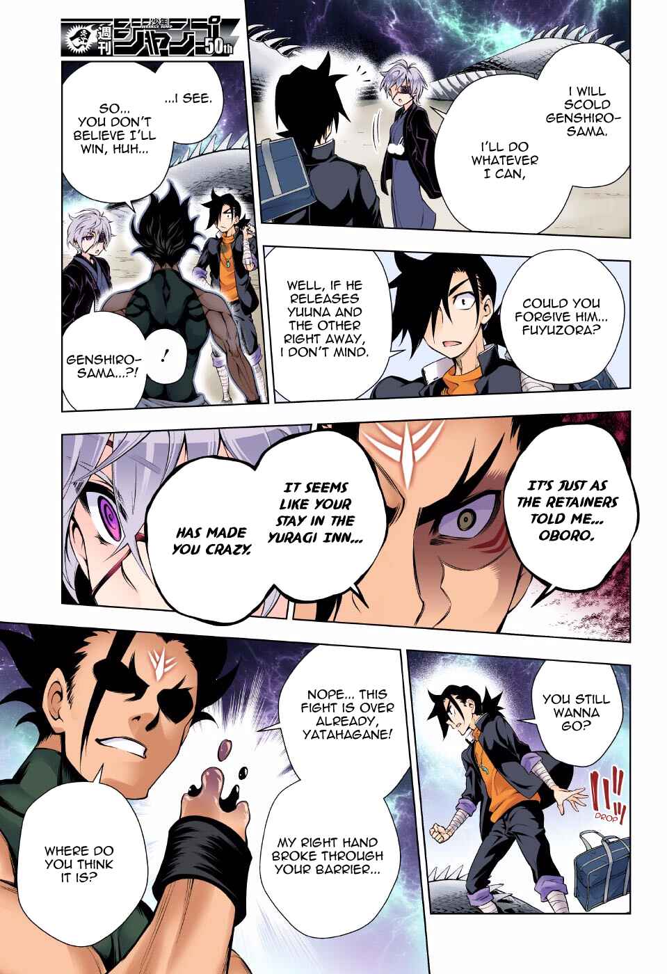 Yuragi-sou no Yuuna-san (Official Colored) Chapter 97 - Page 9