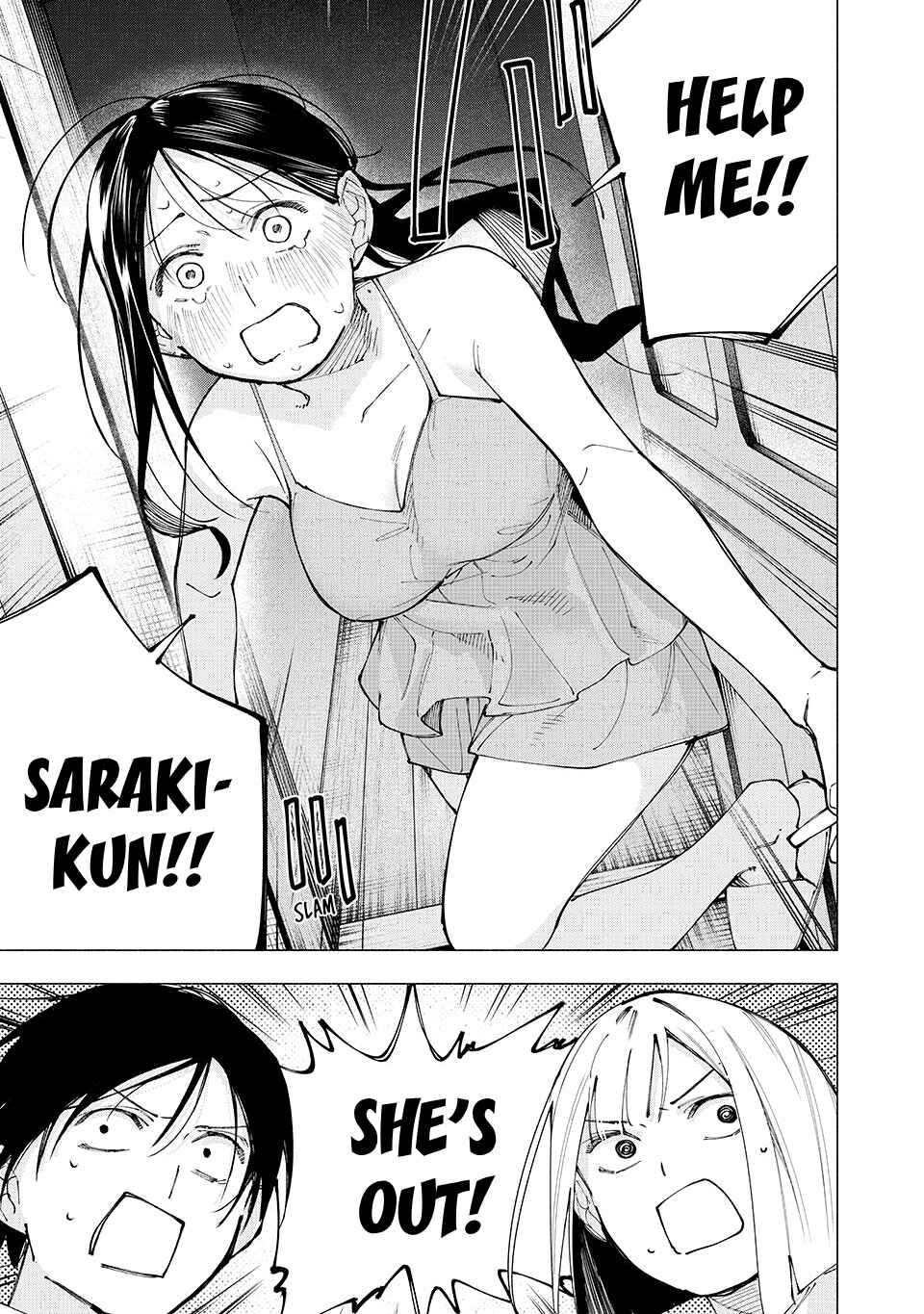 Yane no Shita no Artemis Chapter 27 - Page 17