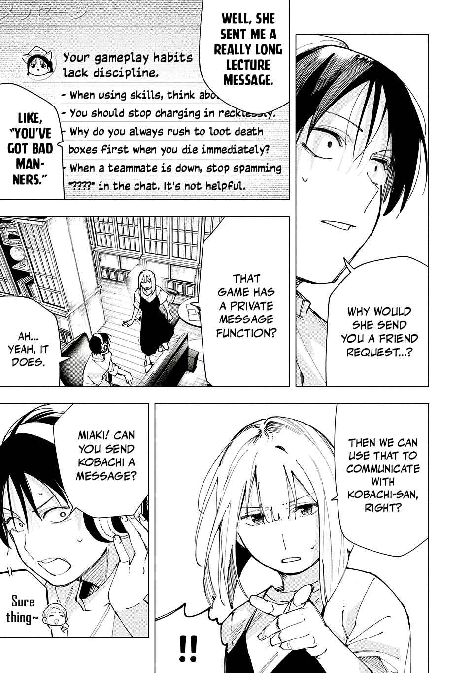 Yane no Shita no Artemis Chapter 27 - Page 7