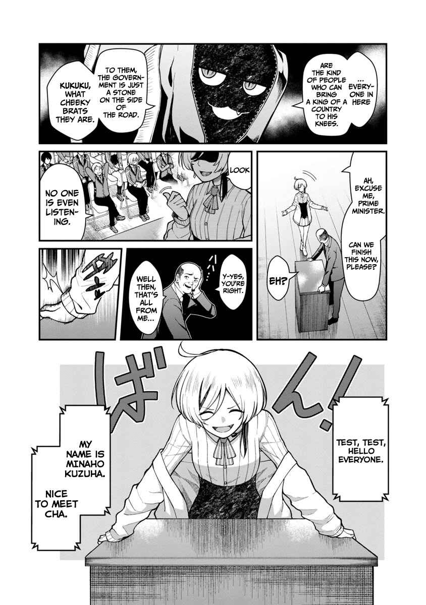 Saikyou no Maou ni Kitaerareta Yuusha, Isekai Kikansha-tachi no Gakuen de Musou Suru Chapter 1.1 - Page 13