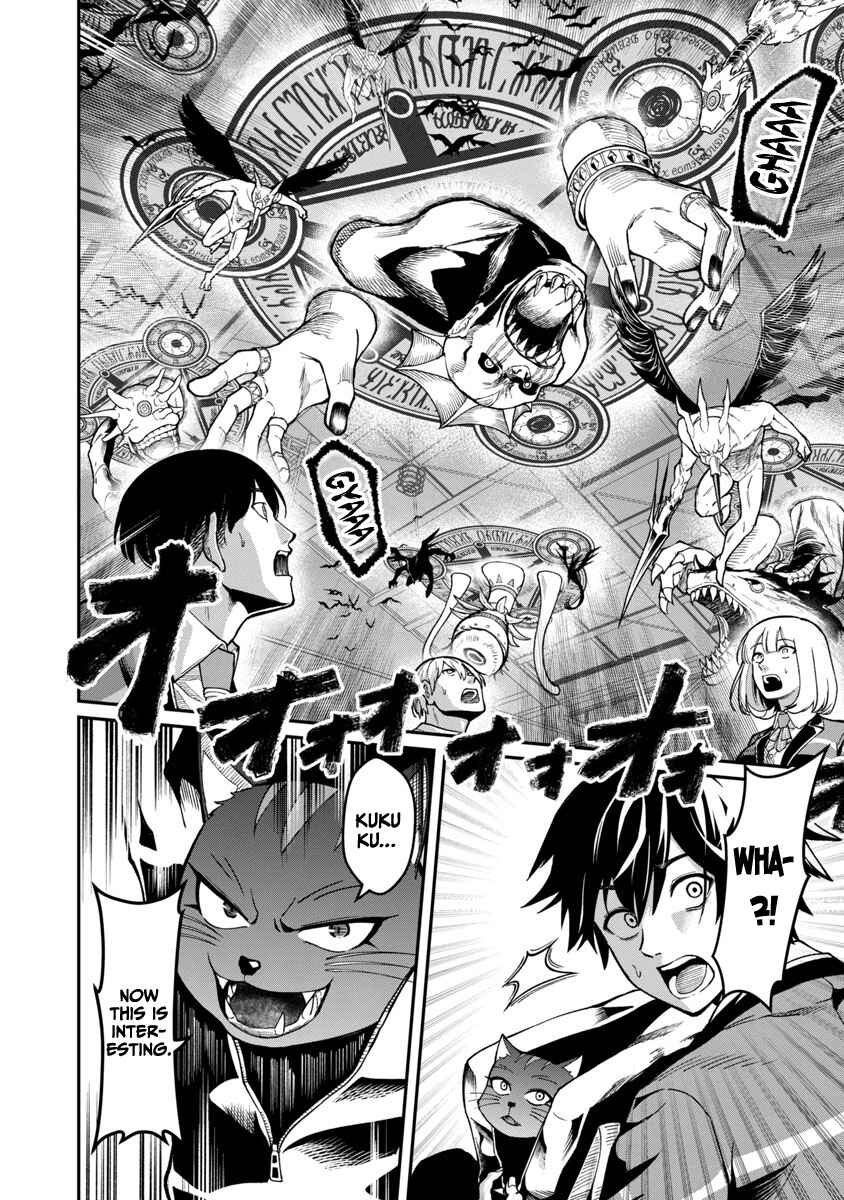 Saikyou no Maou ni Kitaerareta Yuusha, Isekai Kikansha-tachi no Gakuen de Musou Suru Chapter 1.1 - Page 17