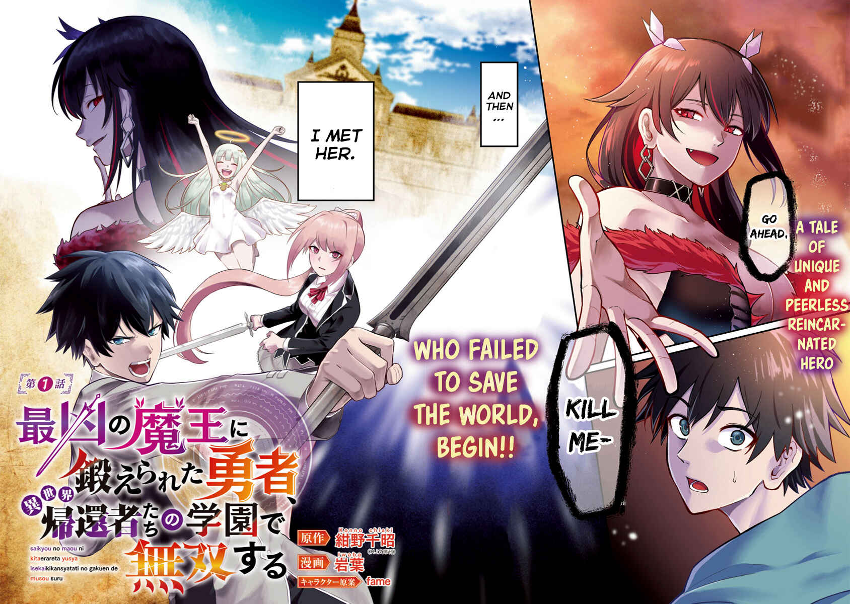 Saikyou no Maou ni Kitaerareta Yuusha, Isekai Kikansha-tachi no Gakuen de Musou Suru Chapter 1.1 - Page 5