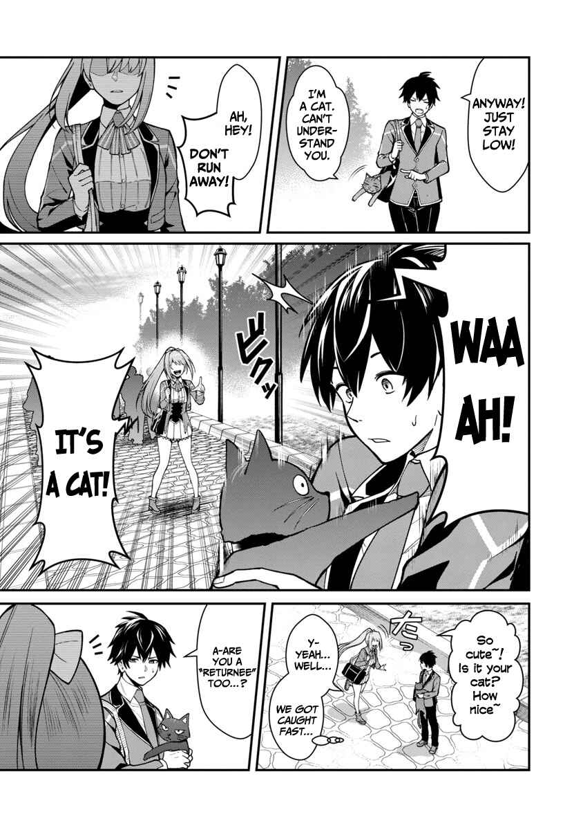 Saikyou no Maou ni Kitaerareta Yuusha, Isekai Kikansha-tachi no Gakuen de Musou Suru Chapter 1.1 - Page 8