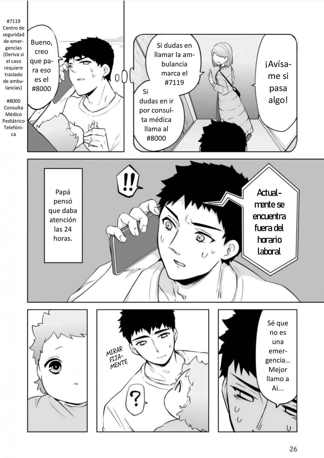 Akachan ni Tensei Shita Hanashi Chapter 17 - Page 10