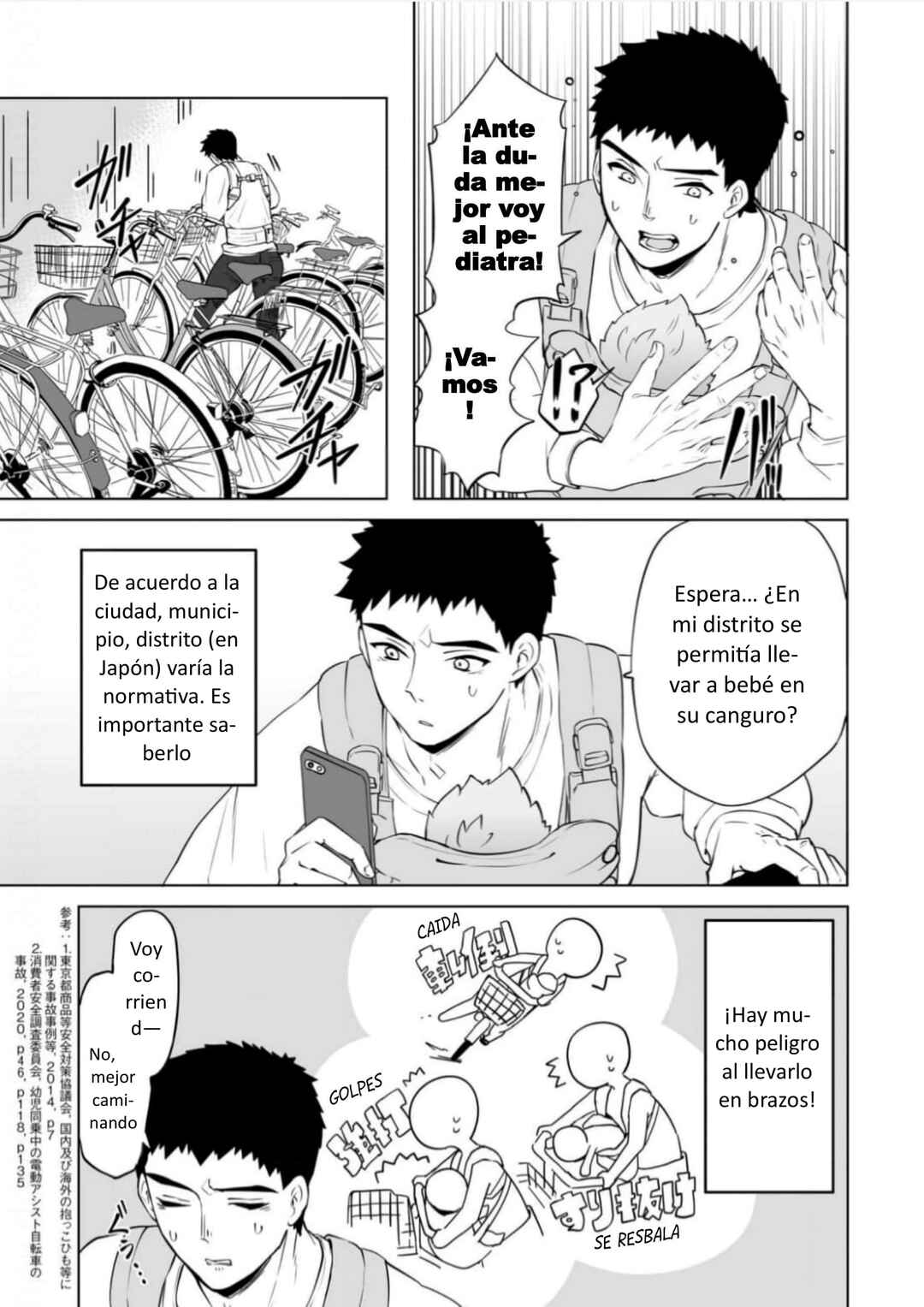 Akachan ni Tensei Shita Hanashi Chapter 17 - Page 11