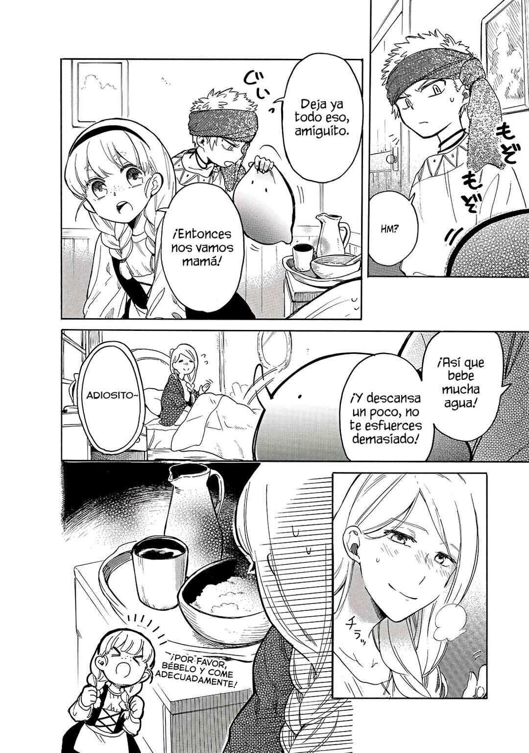 Tondemo Skill de Isekai Hourou Meshi: Sui no Daibouken Chapter 27 - Page 11