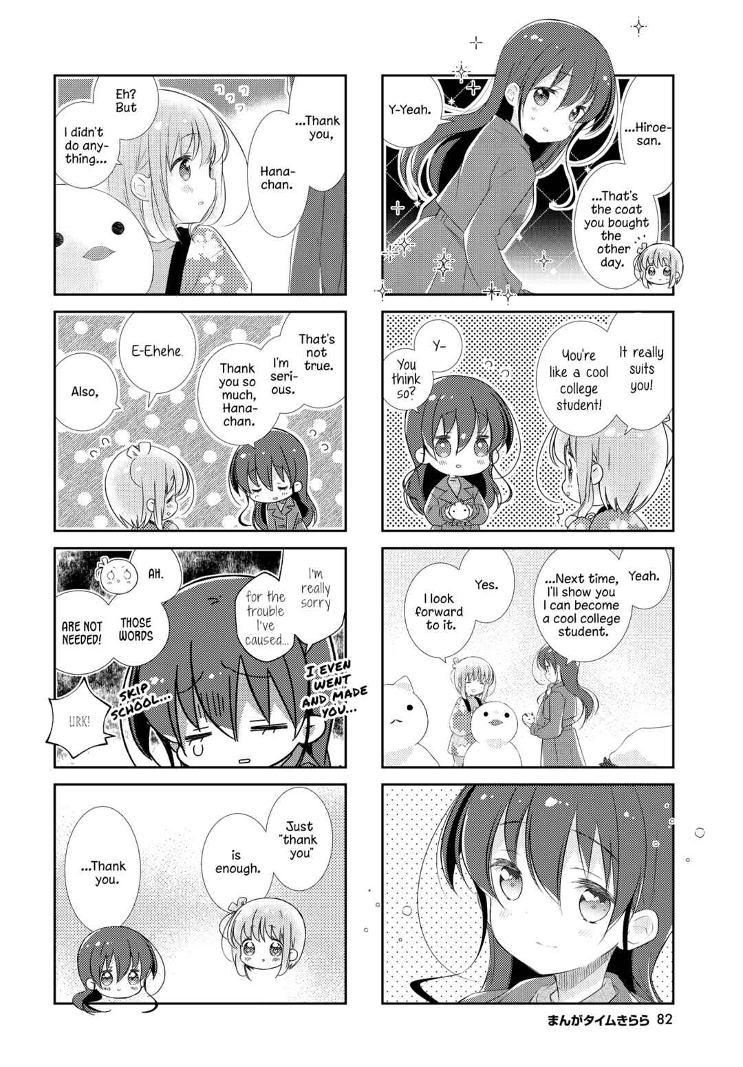 Slow Start Chapter 143 - Page 10