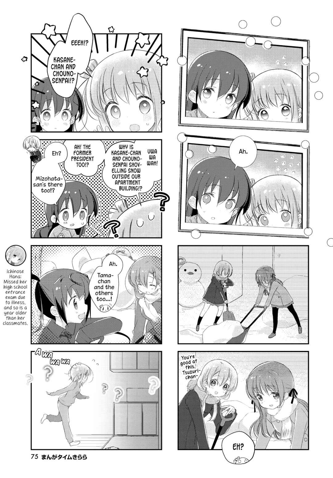 Slow Start Chapter 143 - Page 3