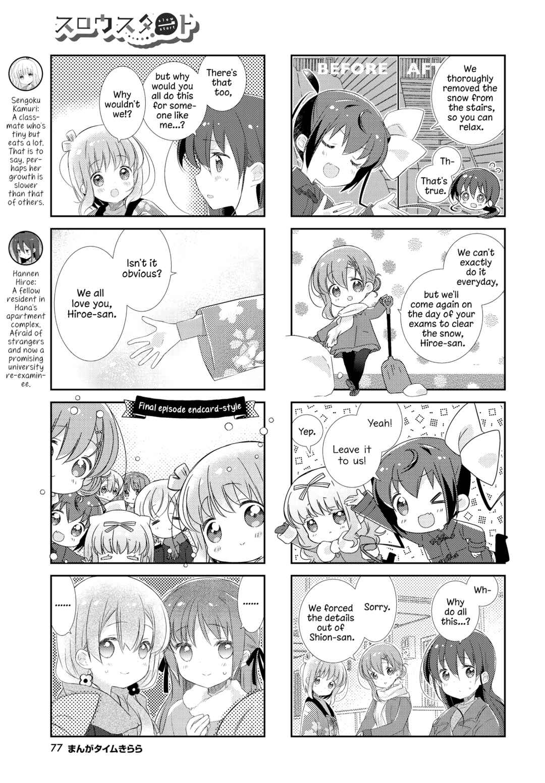 Slow Start Chapter 143 - Page 5