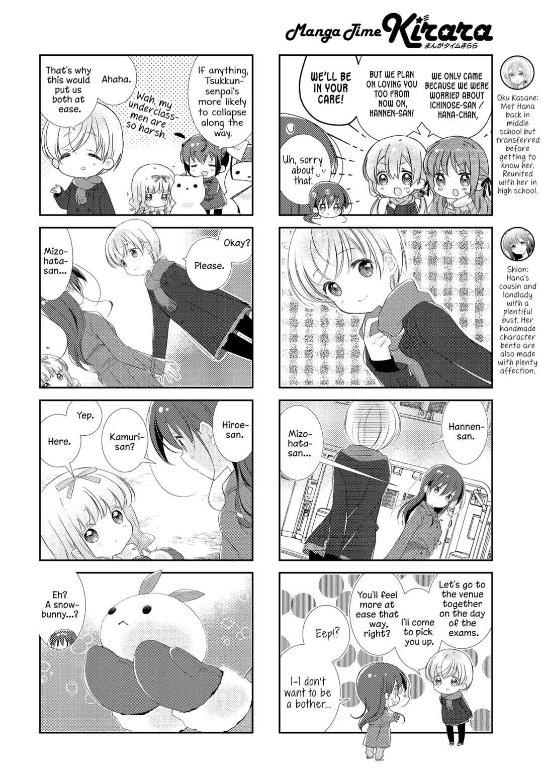 Slow Start Chapter 143 - Page 6