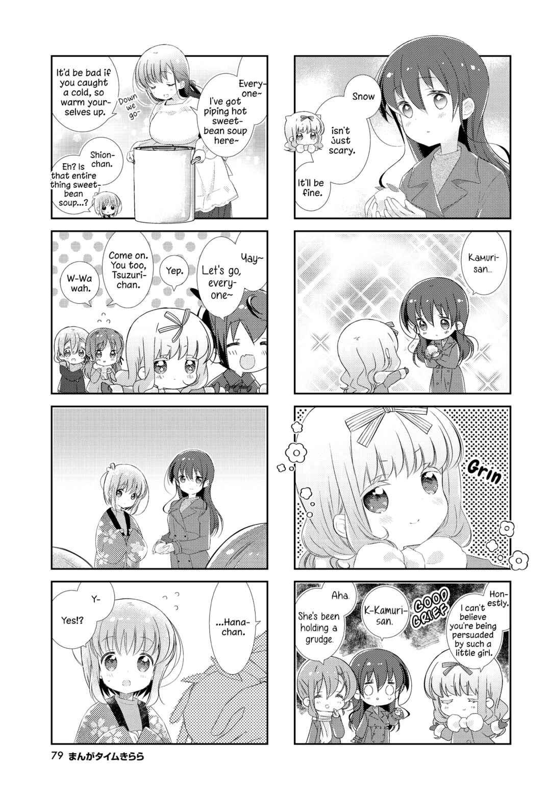 Slow Start Chapter 143 - Page 7