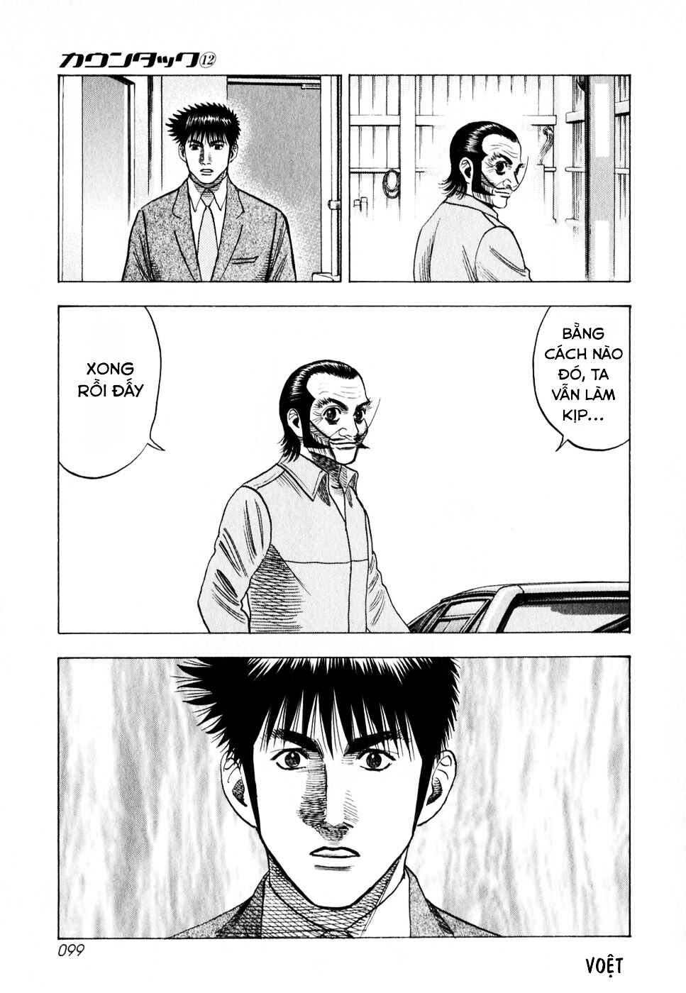 Countach Chapter 105 - Page 11