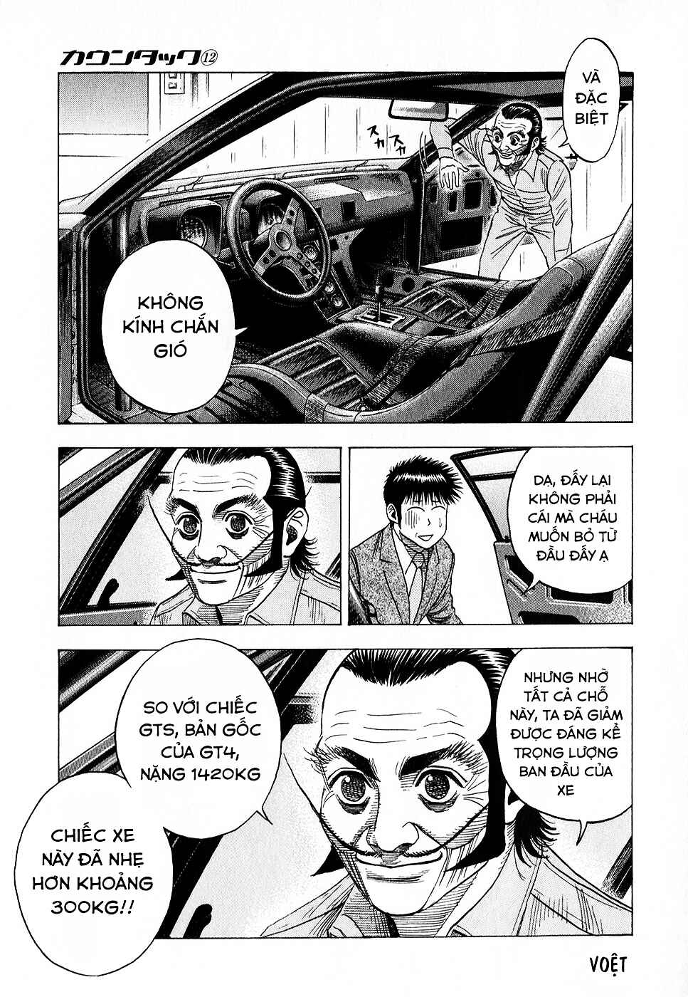 Countach Chapter 105 - Page 16