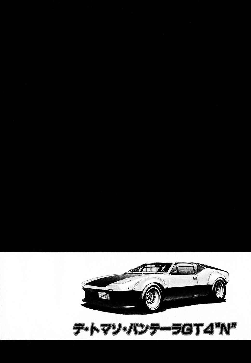 Countach Chapter 105 - Page 19