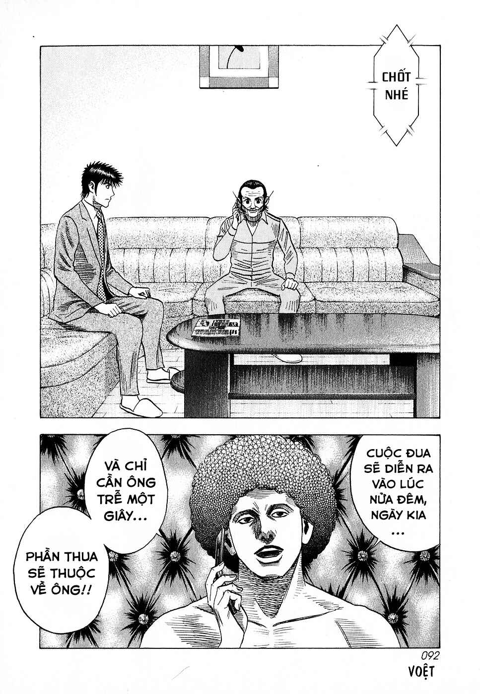 Countach Chapter 105 - Page 4