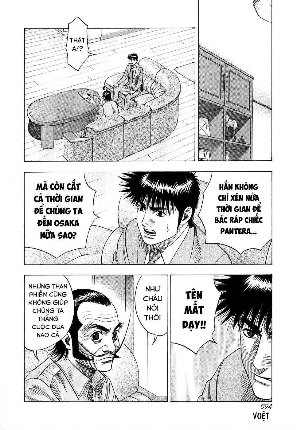 Countach Chapter 105 - Page 6