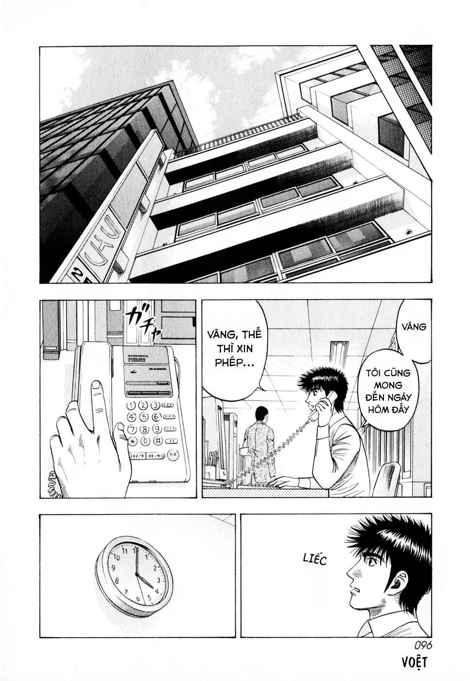 Countach Chapter 105 - Page 8