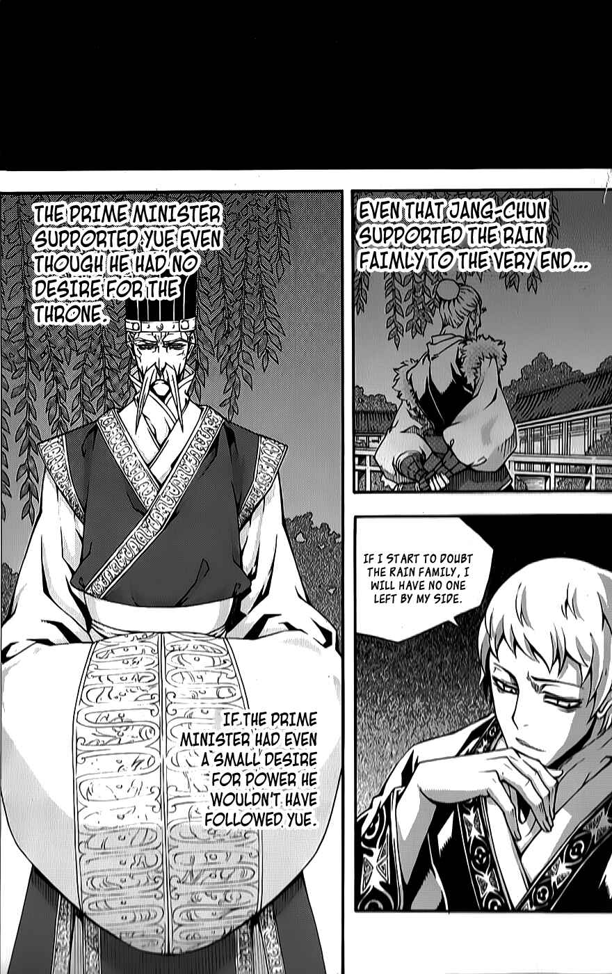 Witch Hunter Chapter 64 - Page 16