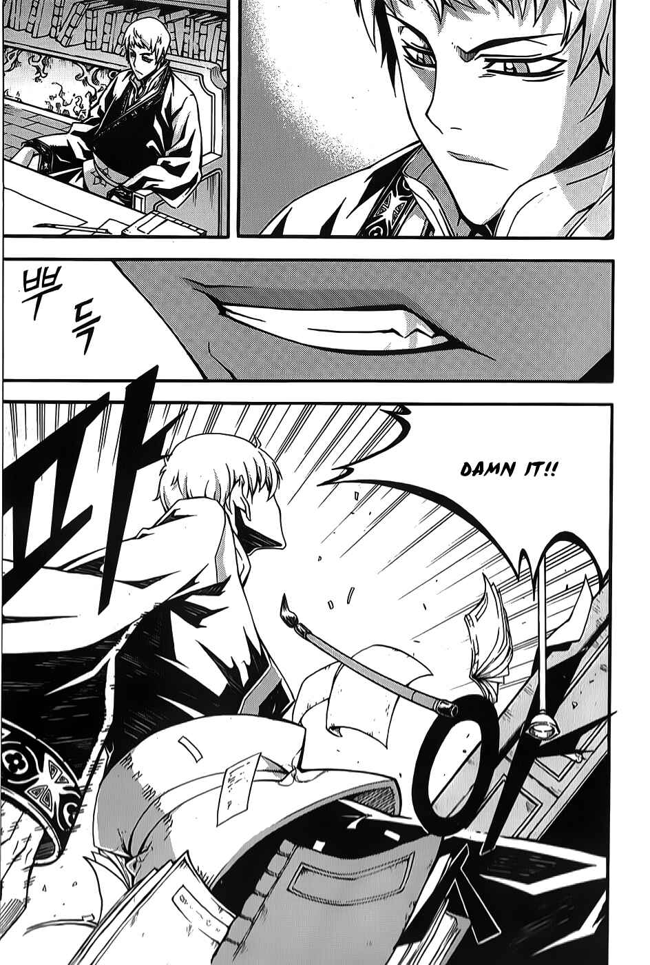 Witch Hunter Chapter 64 - Page 18