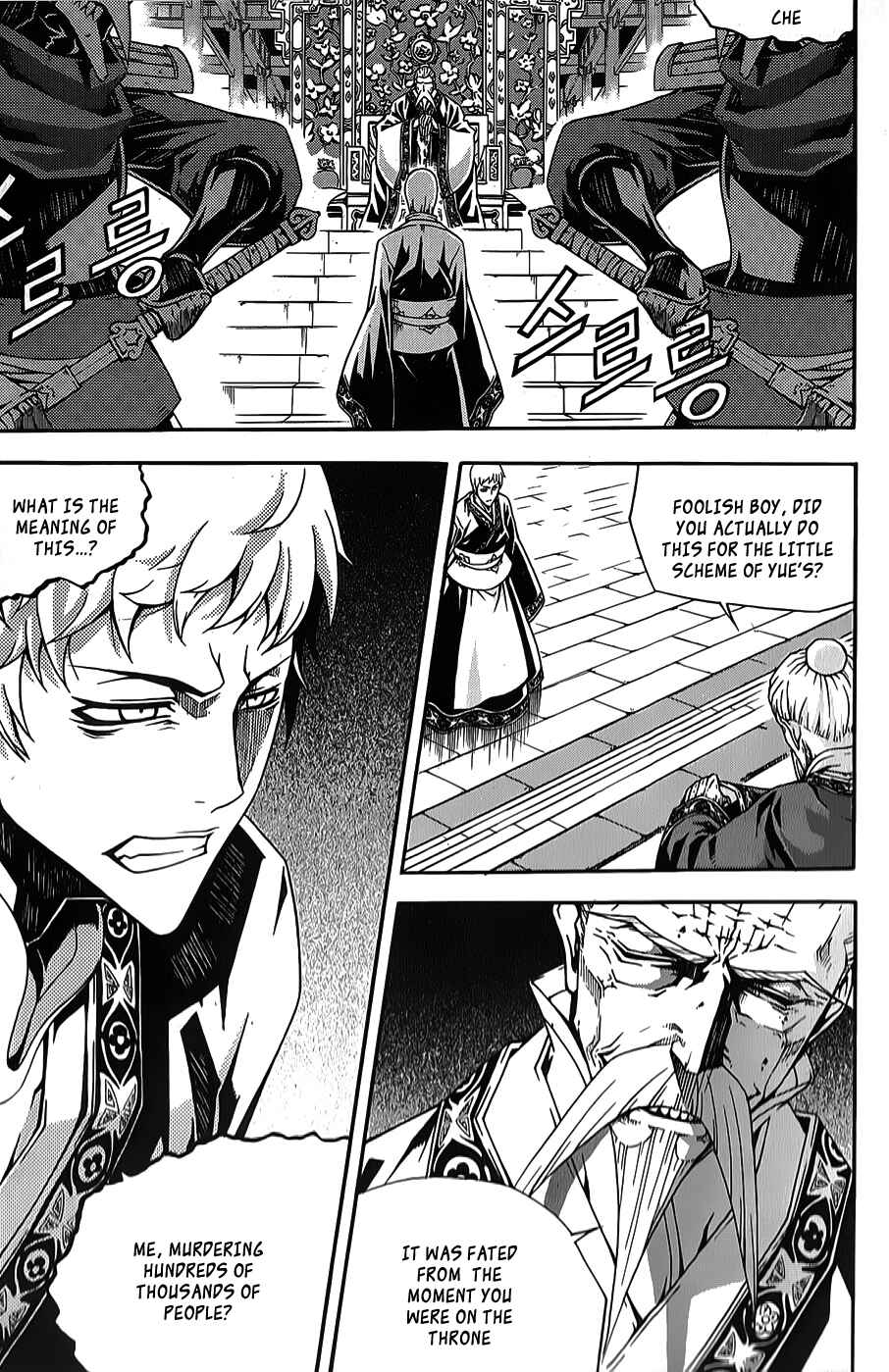 Witch Hunter Chapter 64 - Page 2