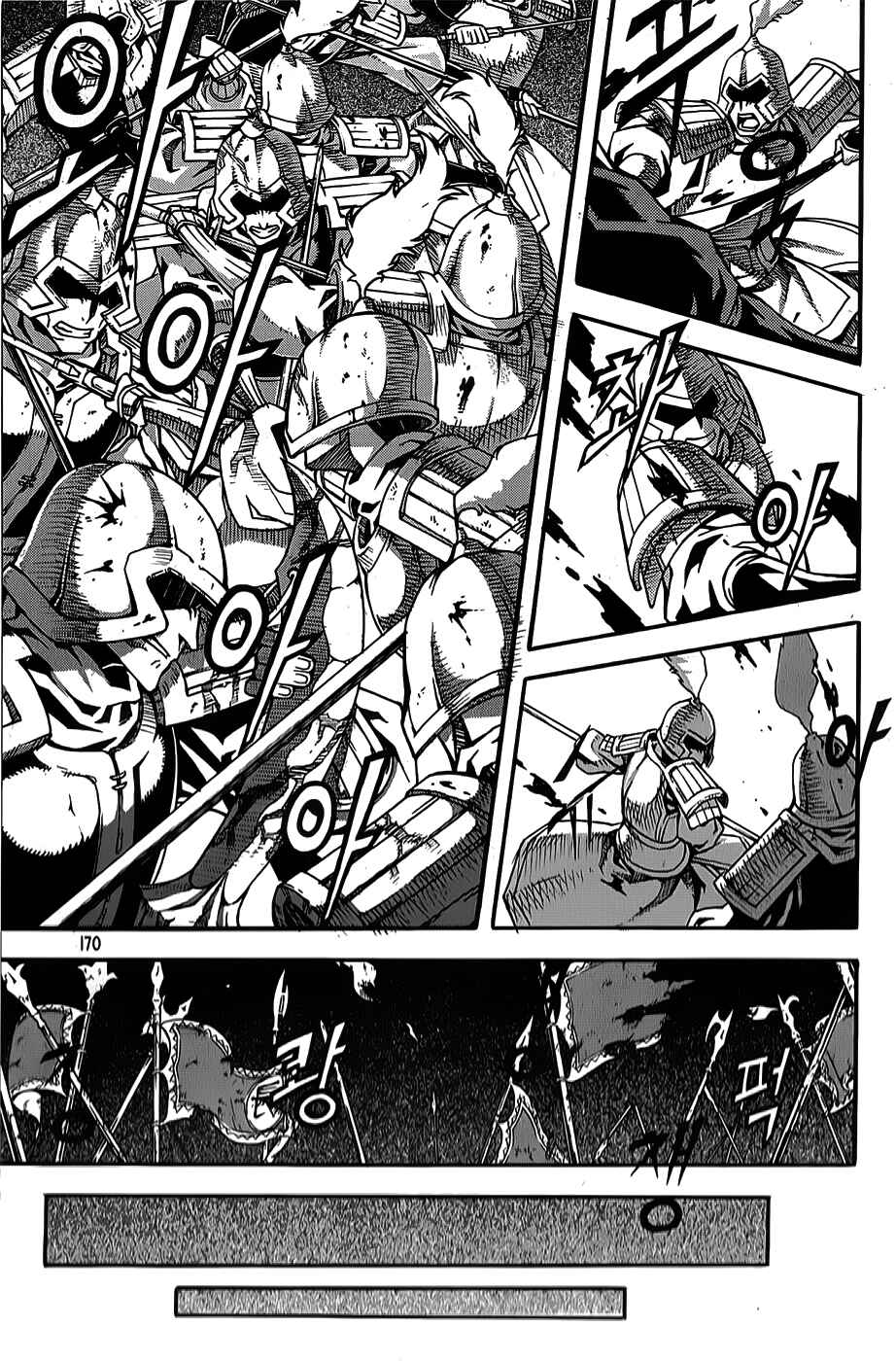 Witch Hunter Chapter 64 - Page 29