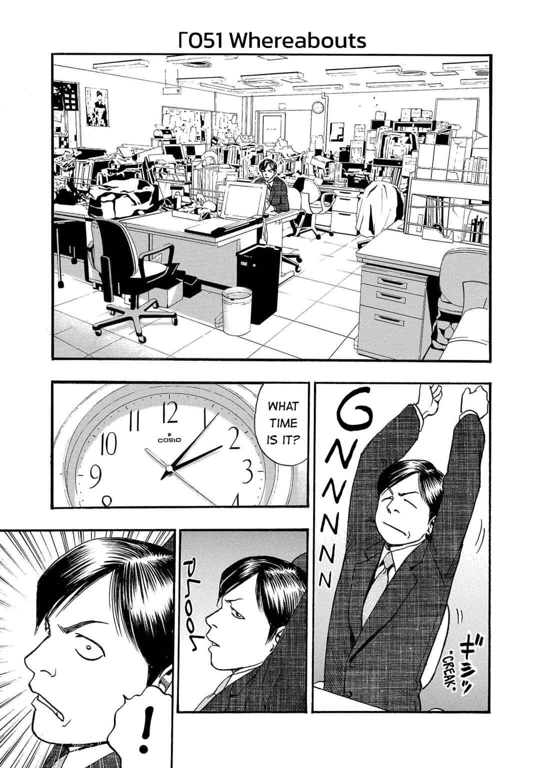 Fuan no Tane* Chapter 248 - Page 1