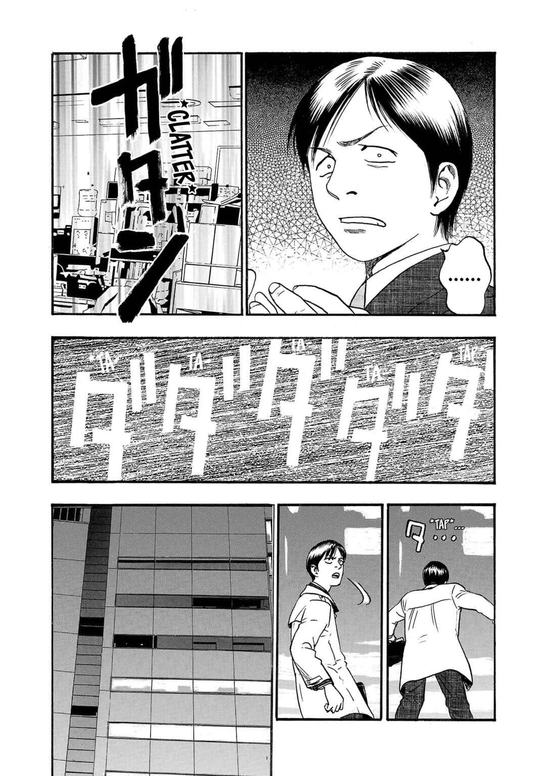 Fuan no Tane* Chapter 248 - Page 3