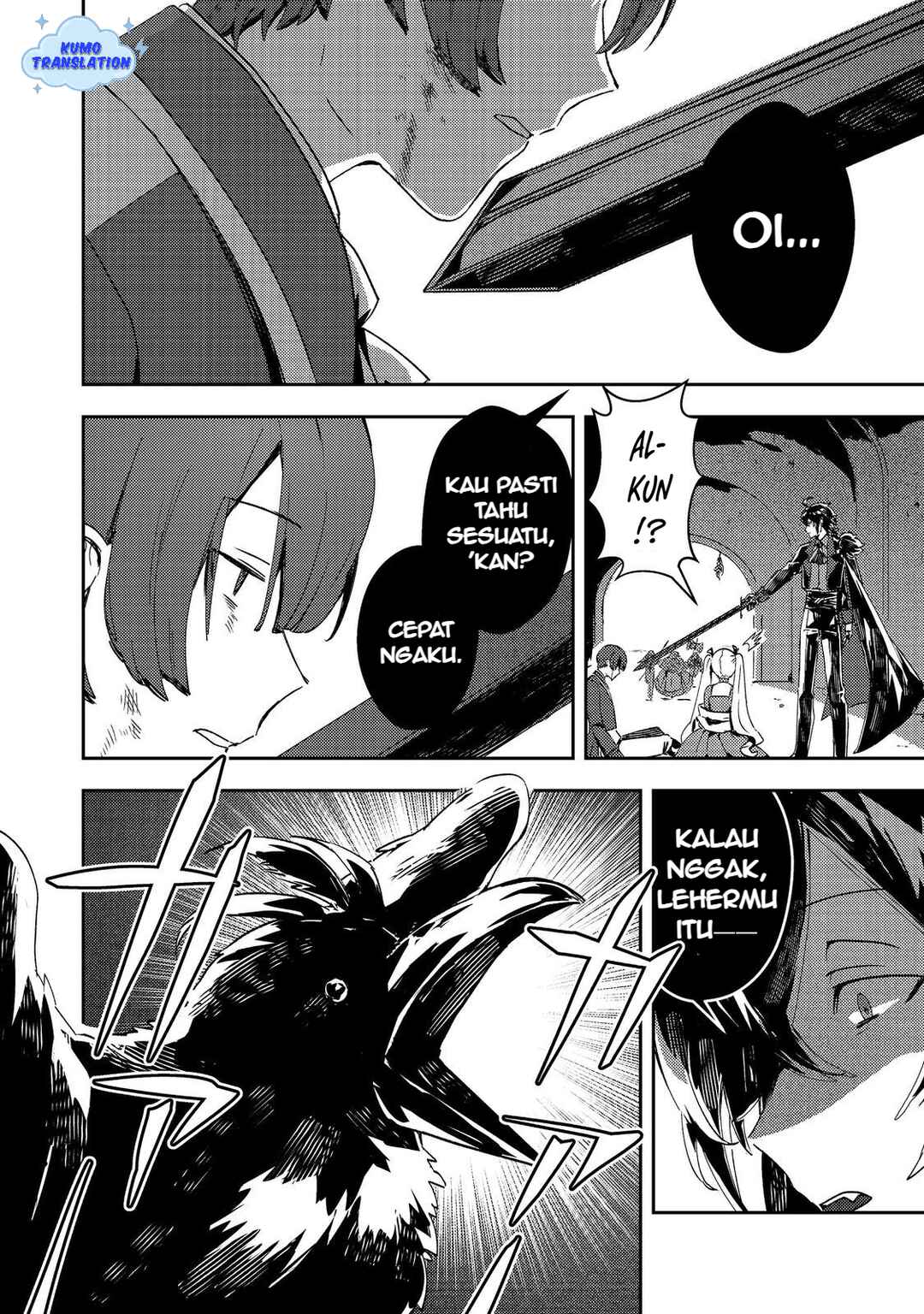 Taidana Akuyaku Kizoku no Ore ni, Kon'yaku Haki Sareta Akuyaku Reijou ga Totsuidara Saikyou no Fuufu ni Narimashita Chapter 12.2 - Page 13