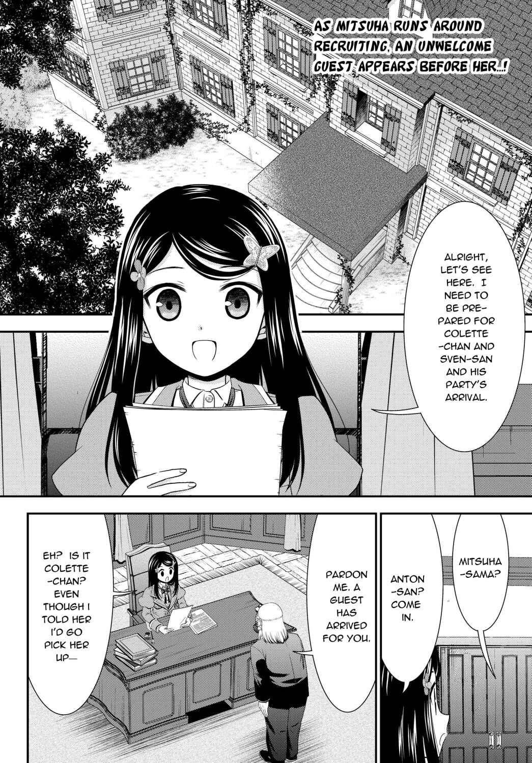 Rougo ni Sonaete Isekai de 8-manmai no Kinka wo Tamemasu Chapter 43 - Page 2