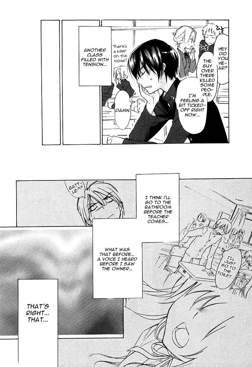 Toradora! Chapter 1 - Page 23