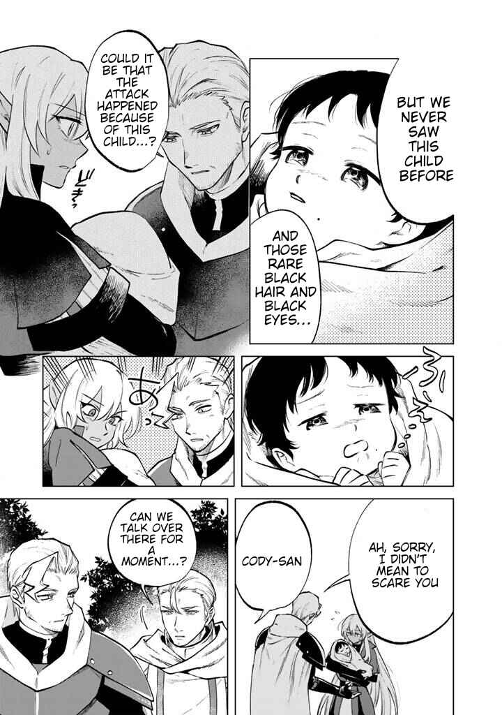 Watashi no Kokoro wa Oji-san de Aru Chapter 15 - Page 11
