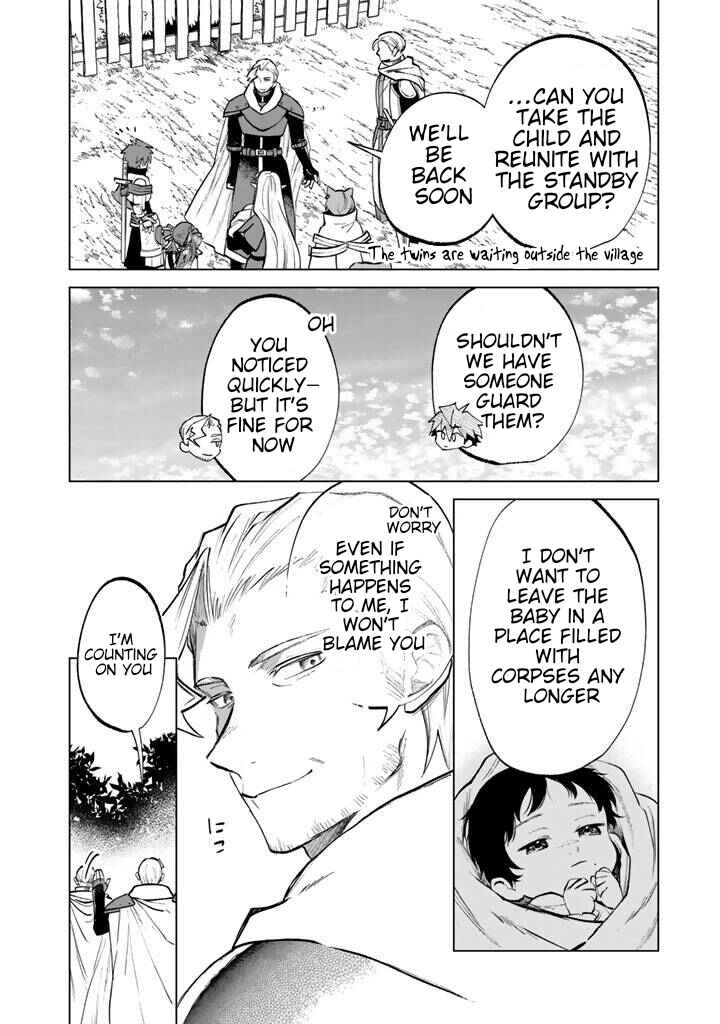 Watashi no Kokoro wa Oji-san de Aru Chapter 15 - Page 12