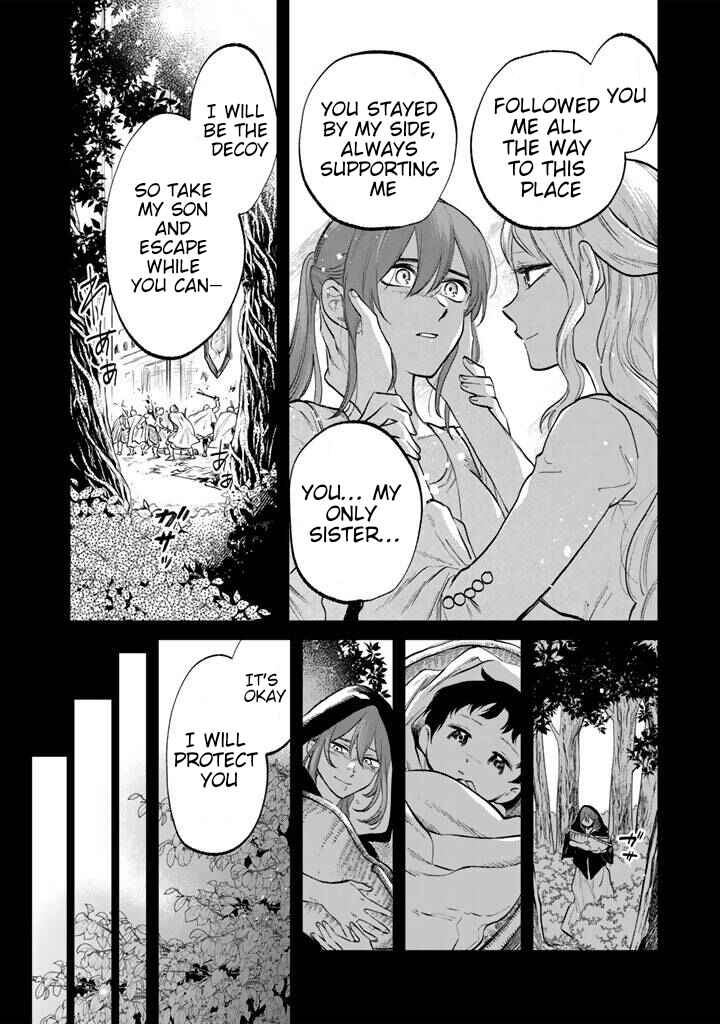 Watashi no Kokoro wa Oji-san de Aru Chapter 15 - Page 16