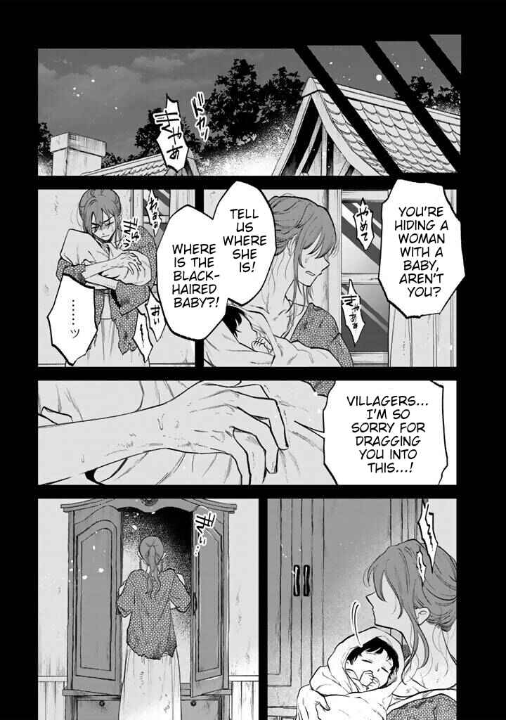 Watashi no Kokoro wa Oji-san de Aru Chapter 15 - Page 17