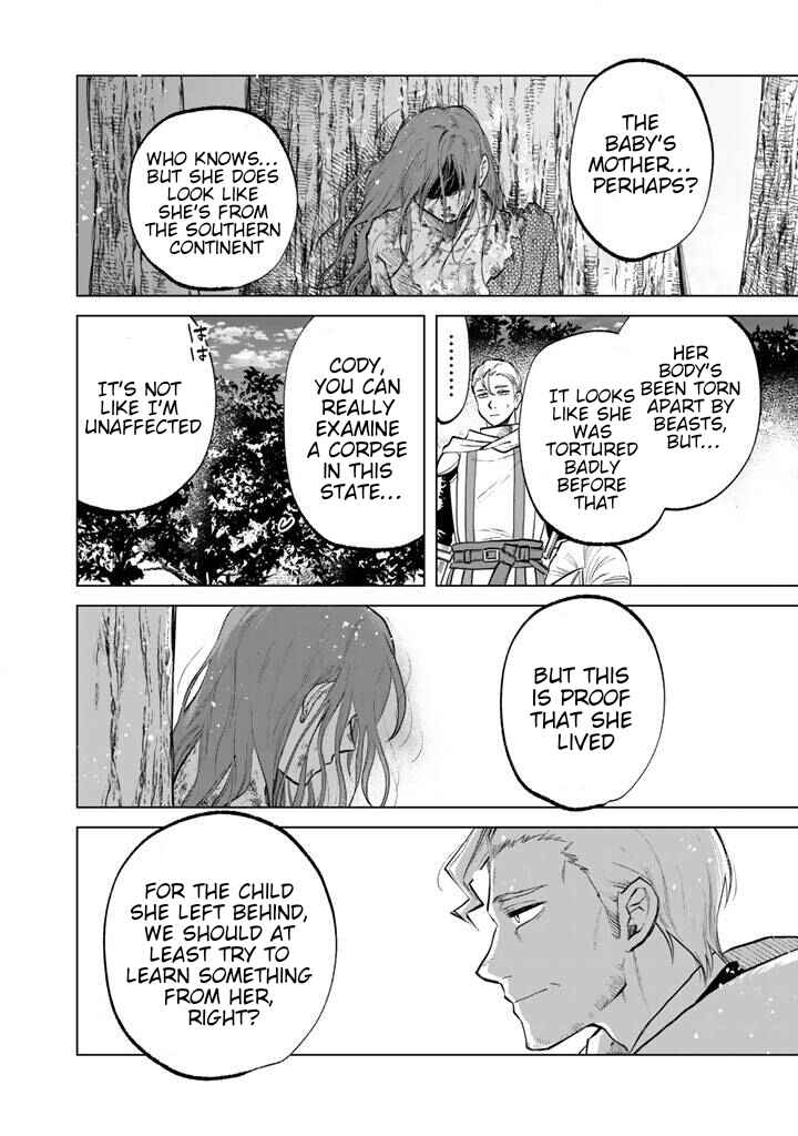 Watashi no Kokoro wa Oji-san de Aru Chapter 15 - Page 22