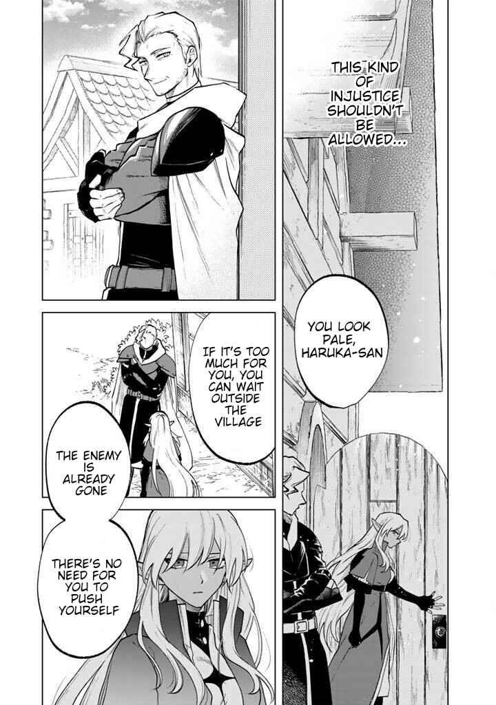 Watashi no Kokoro wa Oji-san de Aru Chapter 15 - Page 5