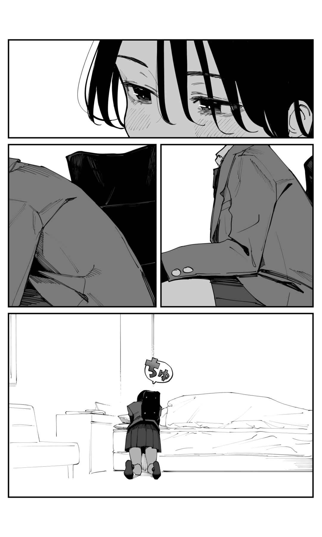 Imasara desuga, Osananajimi o Suki ni Natteshimaimashita Chapter 25.5 - Page 3