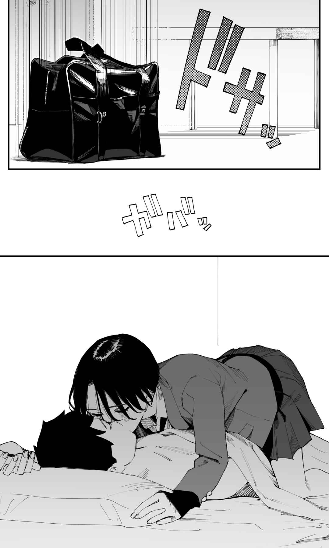 Imasara desuga, Osananajimi o Suki ni Natteshimaimashita Chapter 25.5 - Page 5