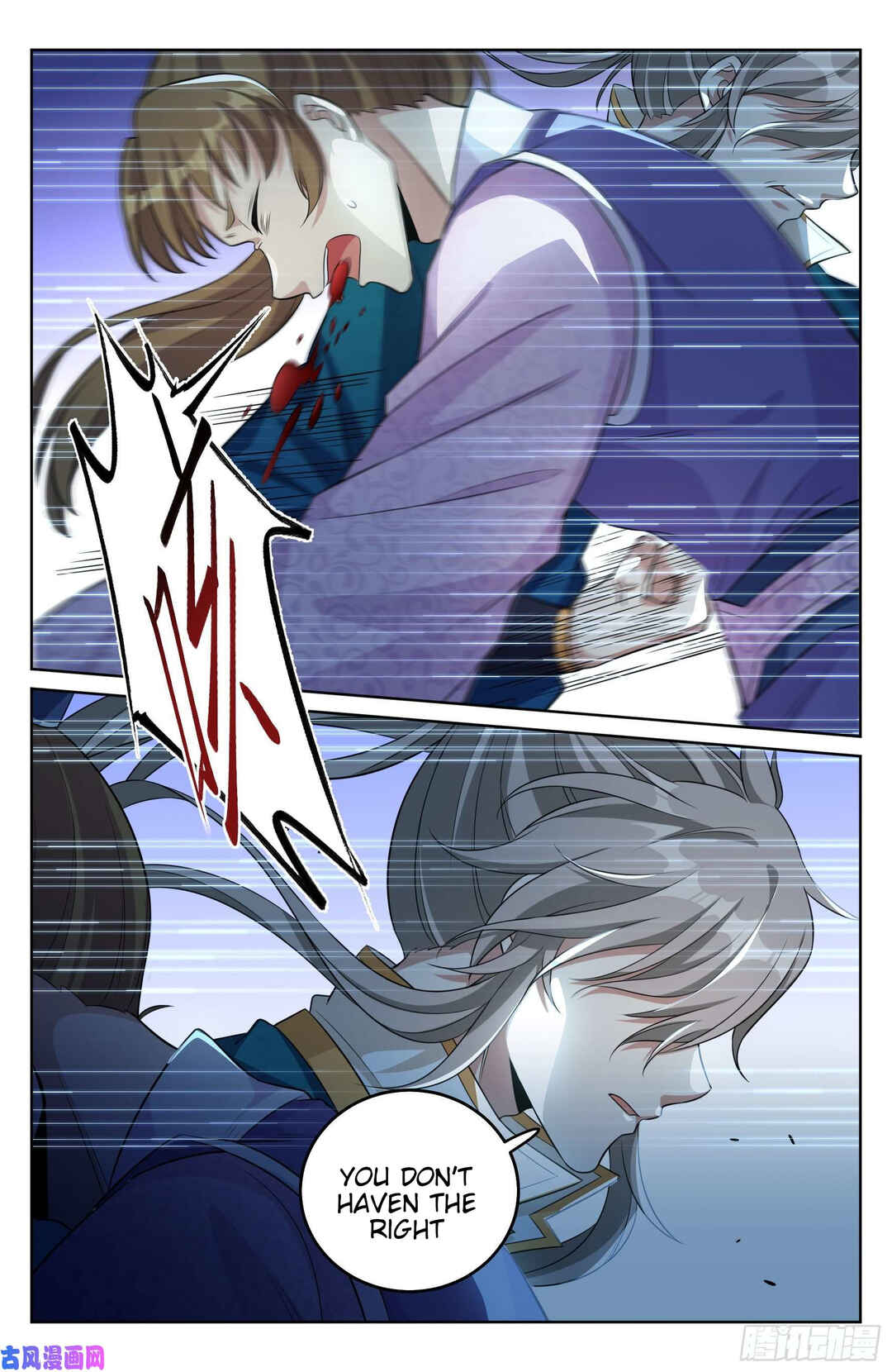 Dà Fèng Dǎ Gēng Rén Chapter 29 - Page 10