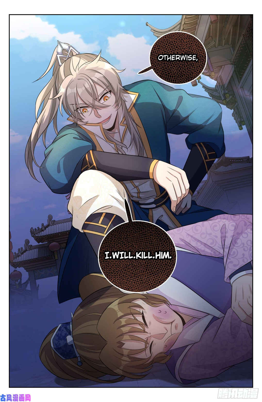 Dà Fèng Dǎ Gēng Rén Chapter 29 - Page 14