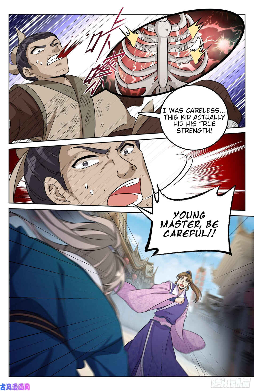 Dà Fèng Dǎ Gēng Rén Chapter 29 - Page 6