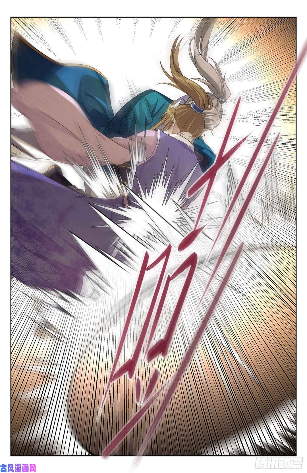 Dà Fèng Dǎ Gēng Rén Chapter 29 - Page 9