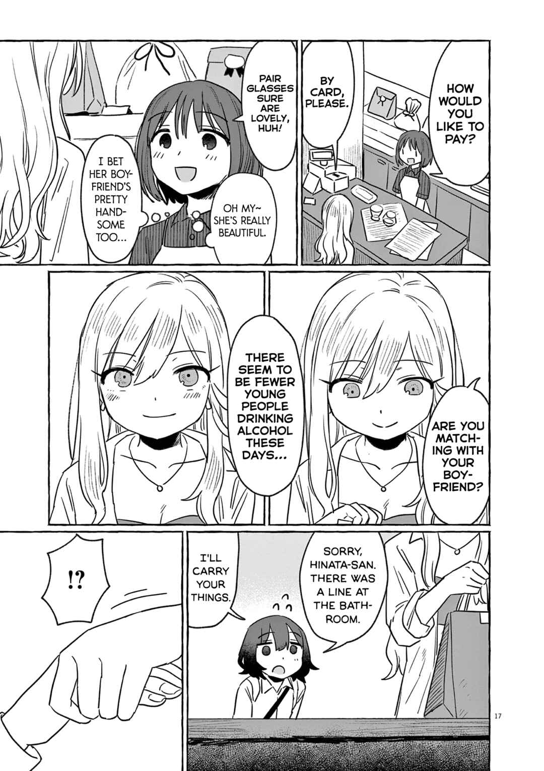 Sake to Onna wa Nigou made Chapter 30 - Page 17
