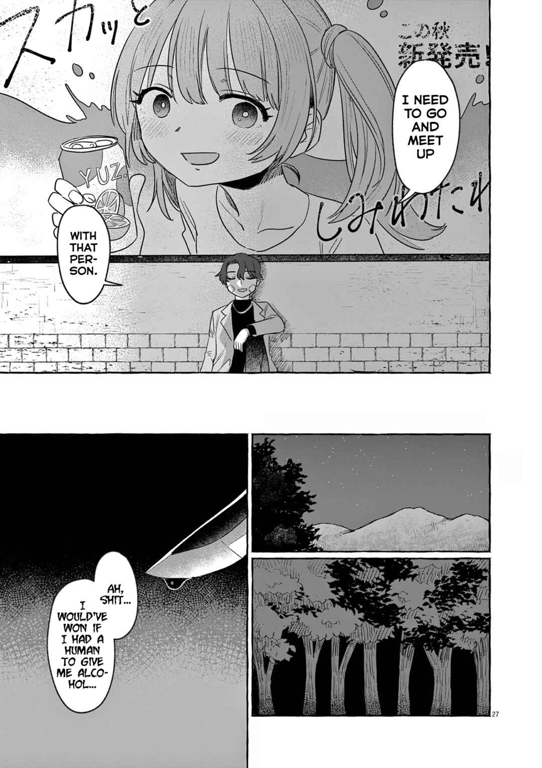 Sake to Onna wa Nigou made Chapter 30 - Page 27