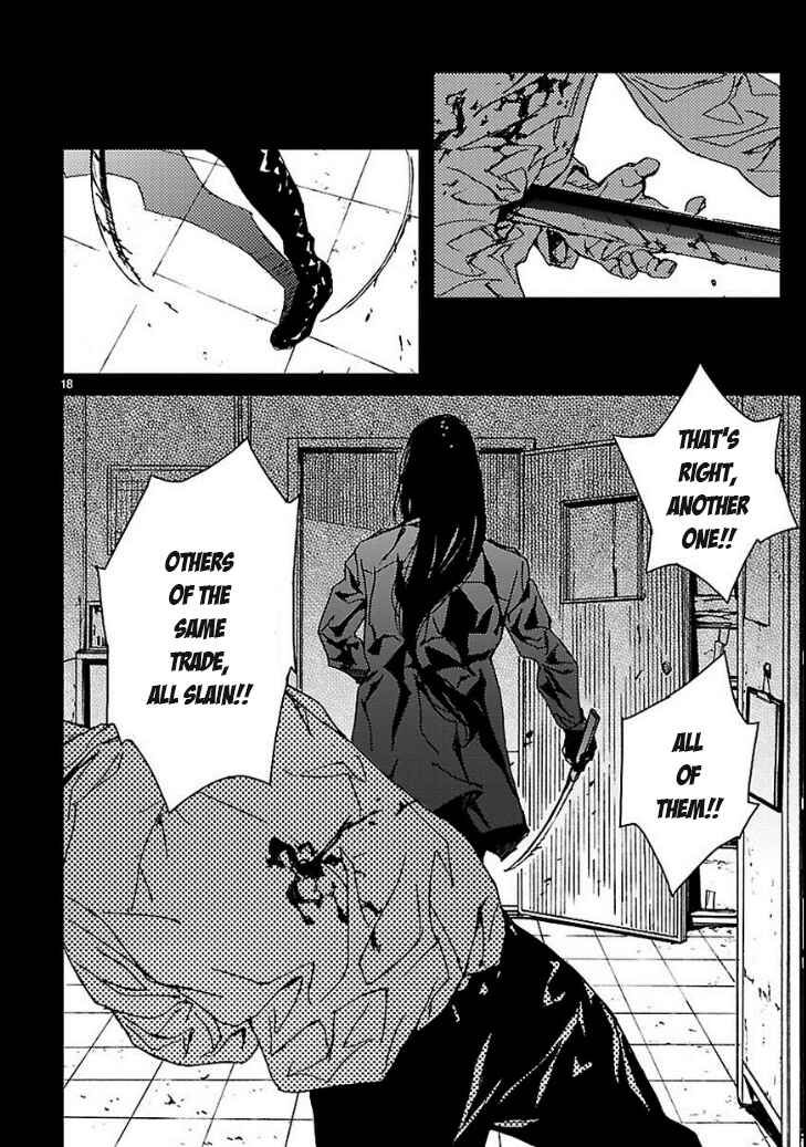 Abnormal-kei Joshi Chapter 14 - Page 19