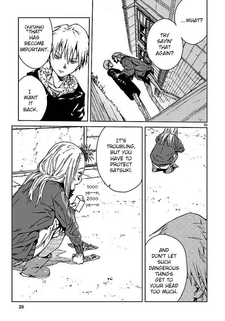 Abnormal-kei Joshi Chapter 14 - Page 26
