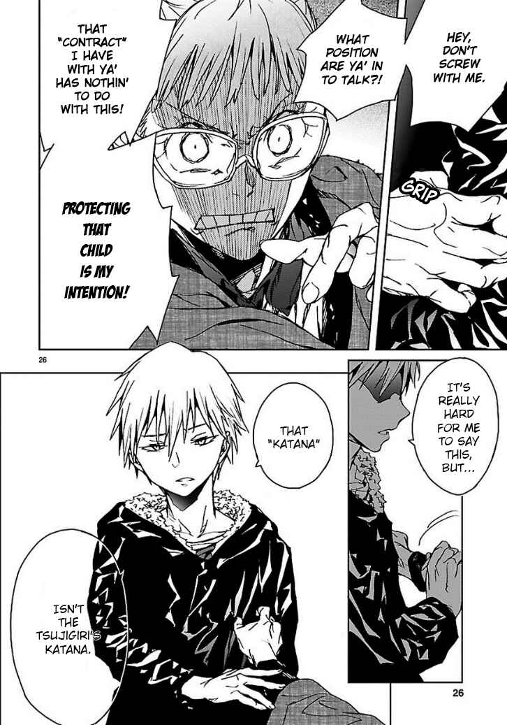 Abnormal-kei Joshi Chapter 14 - Page 27
