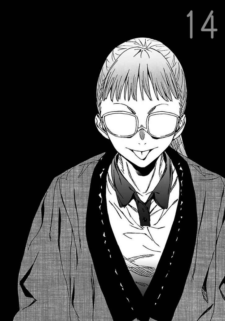 Abnormal-kei Joshi Chapter 14 - Page 3