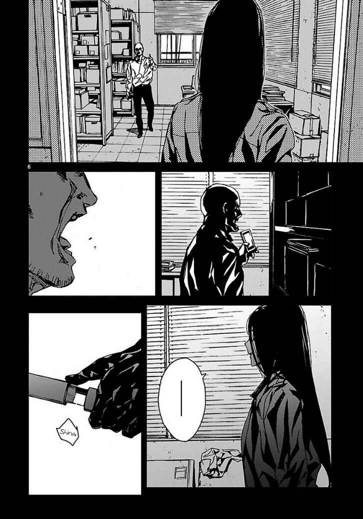 Abnormal-kei Joshi Chapter 14 - Page 7