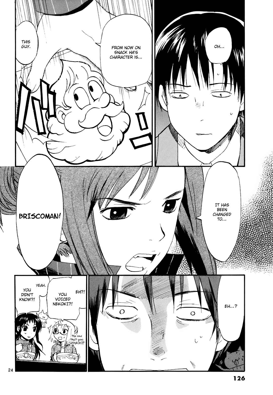 •REC Chapter 50 - Page 24